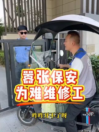 家里有冰箱结冰问题的注意了,学会这个小方法自己在家搞定#冰箱结冰 #冰箱维修 #教你一招 #生活小妙招 #你学到了吗