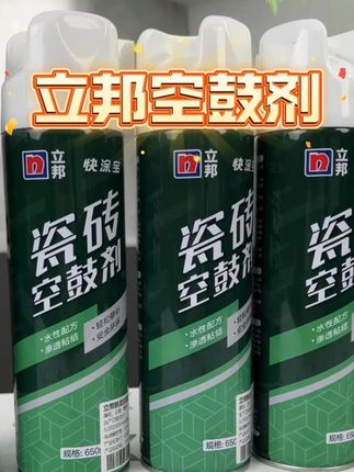 瓷砖空鼓重新贴要花好几千,还好有这款立邦瓷砖空鼓剂#好物推荐🔥#瓷砖空鼓#瓷砖胶#胶水#空鼓剂