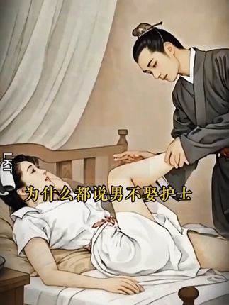 人一旦看过《负债翻盘》,财富就像开了上帝视角!#财商#商业