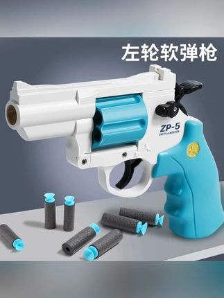 #郝邵文  推荐  左轮手枪男孩发射吸盘软弹枪仿真zp5发射安全海绵弹炫酷礼物玩具#左轮手枪 #儿童玩具 #手枪玩具 #左轮软弹枪