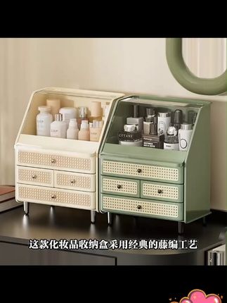 橱明星藤编化妆品收纳盒家用大容量带盖防尘收纳抽屉式加厚整理盒#化妆品收纳 #家用收纳盒 #藤编好物 #大容量收纳 #防尘收纳