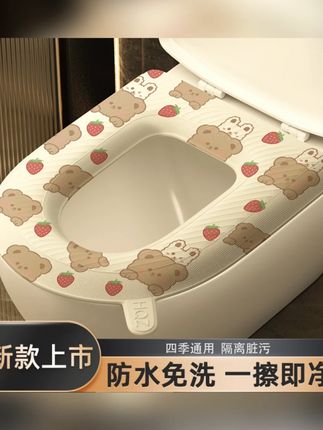 【到手两个】免洗通用坐便套防水手提马桶垫可爱家用坐便垫加厚套垫#免洗坐便垫 #防水坐便垫 #家用坐便垫 #可爱坐便垫 #通用坐便垫