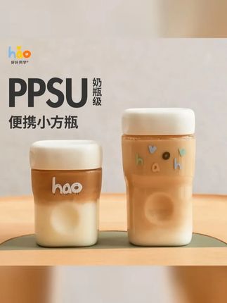 ppsu便携小方瓶水果杯咖啡杯户外密封罐透明简约奶杯水杯耐热ins #夏季水杯 #自带杯 #好物推荐 #夏天水杯 #好好同学