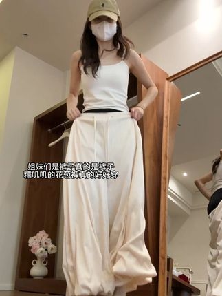 通勤党锁死这条!松紧腰不勒、宽裤管不起褶,忙起来也没负担 #显高显瘦显腿长#通勤搭配#显瘦显高#女装搭配#显瘦遮肉