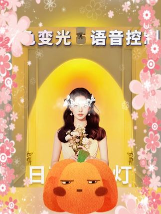 #玄关射灯 #日落射灯 #氛围感射灯 #过道射灯 #东方红射灯 日不落射灯玄关装饰画氛围感射灯过道日落夕阳红嵌入式东方红射灯