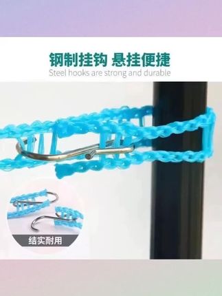 【现货速发】户外防风防滑晾衣绳免打孔晒衣服被子挂衣绳加粗承重强#户外晾衣绳 #防风防滑 #免打孔 #晾衣绳 #现货速发