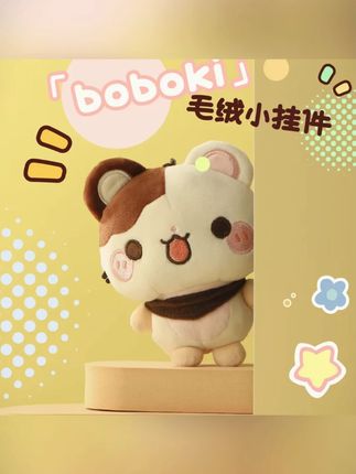 boboki 可爱小挂件真的很难不爱!#boboki #鼠球球 #挂件 #少女心爆棚 #毛绒玩具