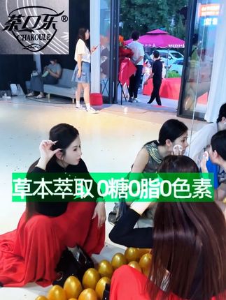 我带的货