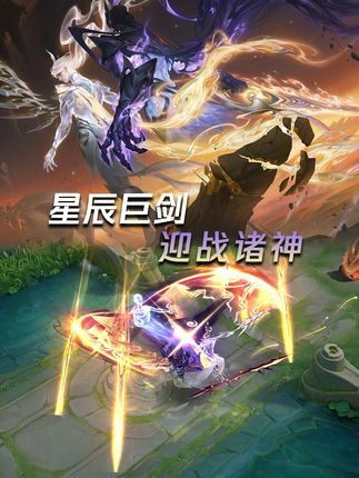 黑夜的篝火徐徐燃起,染血的剑刃从此有了守护的意义#王者铠动画主题皮肤 #王者铠神罪皮肤 #王者荣耀
