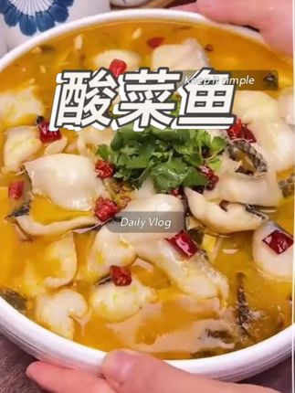 活动特价不常有,39 9元拍一发五包,真是太超值了#酸菜鱼