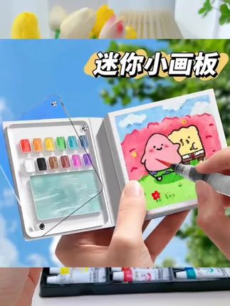 摸鱼本可撕绘画本水彩颜料本小巧便携旅行素描本加厚不透墨手账本 #绘画本 #摸鱼本 #绘画本推荐 #画画本 #手账本
