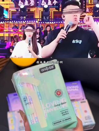 安期10包混搭 瞬吸*便携纯绵柔轻薄透气姨妈巾卫生巾日夜用组合装 #女生必备 #轻薄透气 #卫生巾 #女性安全 #超便宜超划算