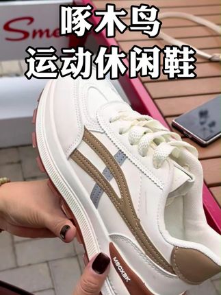 国庆长假送老妈的啄木鸟小白鞋超洋气, #啄木鸟鞋 #小白鞋 #妈妈鞋软底防滑舒适健步鞋 #运动休闲鞋 #运动鞋