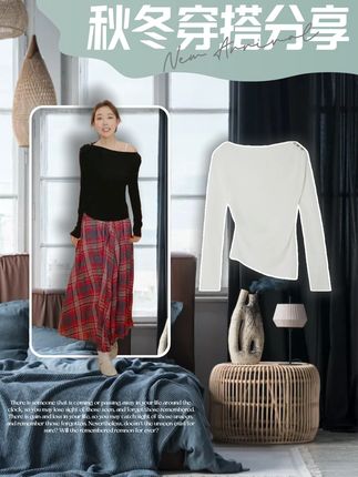 鸥纪儿 百搭 苏妲己 时尚气质纯色一字肩长袖 #跟电子闺蜜晒秋日穿搭 #百搭神器  #品质女装 #显瘦穿搭 #显瘦遮肉