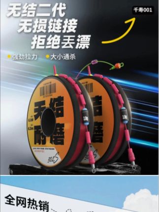 六鱼301线组进口鱼线尼龙线鲢鳙鲫鲤耐磨灵敏线组主线钓鱼钓具 #好物推荐🔥 #高性能实用工具 #钓鱼耐磨线组
