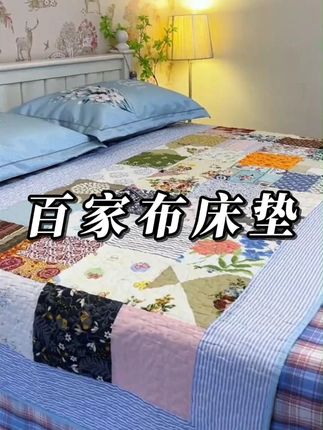 这款双面纯棉垫子太实用了,可用做#沙发垫飘窗垫#防油防汗垫#姨妈垫 #宿舍床盖 双面纯棉,可铺可盖,四季通用