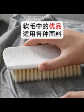 素娘超软刷衣服刷子婴儿洗衣刷板刷家用清洗鞋洗羽绒服专用软毛刷 终于找到不伤衣服的刷子,无论是刷衣服、婴儿衣物,还是清洗鞋子都超好用,优质的软毛 清洁力强还不伤面料,ABS材质结实耐用! 每天都用得上。趁合适给家里多囤了几把!#洗刷刷 #清洁刷 #刷子 #生活好帮手 #居家好物