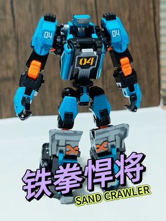 力量型选手铁拳悍将,它的拳头和它的名字一样硬气 #托宝战士6 #托宝战士之银河侦探 #铁拳悍将 #男孩玩具