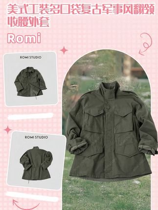 哇塞~很高级!很特别的一件!很稀缺的! #穿出高级感 #品质女装 #穿出自己的风格 #穿出你的时尚你的感觉 #穿出青春活力