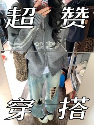 oversize!棒球风圆领拉链毛衣开衫外套女秋装新款韩版宽松针织衫#oversi #韩版穿搭 #女装 #显瘦穿搭 #韩系穿搭