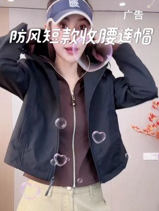 2025秋季新款时尚防风短款收腰连帽风衣工装韩版休闲外套女 #显高显瘦显腿长 #强烈推荐 #外套穿搭 #春秋新款 #厂家直发品质保证