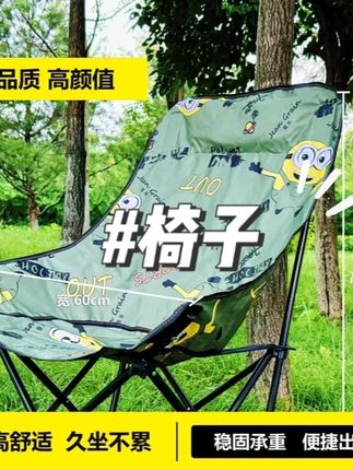三档调节高颜值高品质椅子可坐可躺户外方便携带#椅子 #高颜值椅子 #户外椅子 #视频同款 #好物推荐