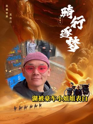 湖远行在国外救助了一条流浪狗 ,没想到这一善意举动,竟得到了一个开法拉利小姐姐的青睐!!!@湖远行 #湖远行 #湖的环球之旅 #湖的环球梦 #宠物 #记录真实生活