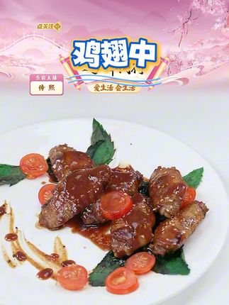 双汇冻鸡翅中包冰率不含冰#双汇冻鸡翅中 #冻鸡翅中 #冻鸡翅中推荐 #鸡翅中 #鸡翅中推荐