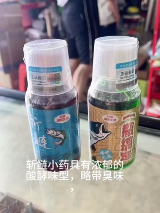 斩鲢组合套装、一套两瓶、诱鱼迅速、留鱼持久、出口性好、新老鱼通杀#斩鲢组合套装 #斩鲢套装 #斩鲢药具 #鲢鳙专攻添加剂 #爆护型添加剂