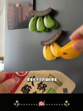 这么可爱的冰箱贴赶紧拥有它! #实用分享 #创意好物 #居家好物 #冰箱贴 #封口夹
