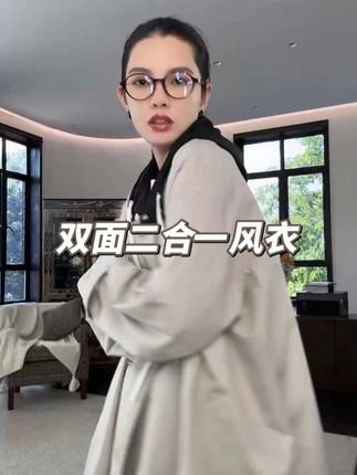 THESOONG|"双面二合一风衣"极简正反两穿连帽外套HWFY7547#百搭外套 #小众设计感 #品质女装 #穿出高级感 #风衣外套