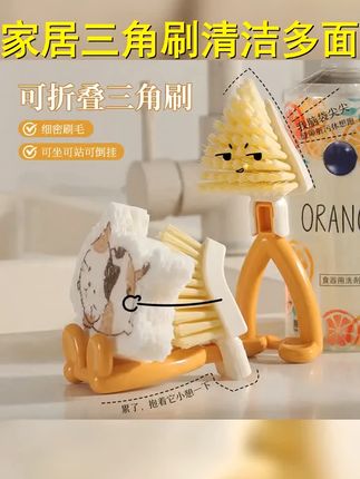 可折叠三角刷多功能家用可折叠短柄灶台刷锅刷缝隙清洁刷居家日用 #超便宜超划算 #三角刷 #居家好物 #清洁刷 #实用好物