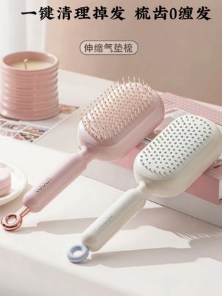 #梳子 #气垫梳 #梳子推荐 #顺发梳 #伸缩气垫梳