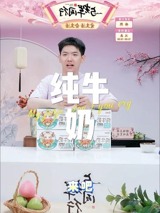 海河 30盒3.6克乳蛋白纯牛奶200ml儿童学生全家早餐营养牛奶#牛奶 #纯牛奶 #美食分享