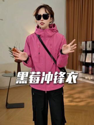 小个子姐妹看过来!双拉链连帽夹克太绝了~立体结构超显廓形,显高又利落,穿上秒变飒爽时髦精,谁穿谁好看!#国庆出游穿搭 #冲锋衣 #早秋穿搭 #小个子穿搭 #遮肉显瘦 黑莓冲锋衣⑦七七146小个子双拉链连帽立体结构夹克外套女款小美说