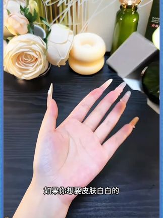 经常熬夜,肤色暗沉发黄,斑斑点点多的姐妹就用它#美白精华乳 #真的很不错 #好皮肤养出来