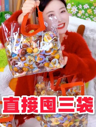 #鹌鹑蛋 【80颗 一大袋】五种口味 QQ弹弹 #好吃到停不下来  #零食推荐  #追剧小零食