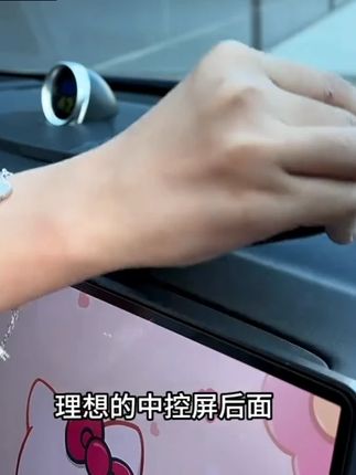 理想L6 L7 L8 L9专属宝藏  硅胶防滑垫,仪表台瞬间变整洁! 美观又实用,爱车必备!  #理想汽车 #理想l6 #车内装饰 #理想l9 #硅胶屏幕储物盒
