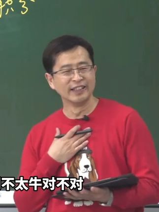 要不然显得我们不太牛 #宋浩老师 #大学生 #期末考试