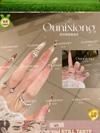 千金风爆闪金棕色豹纹微笑猫眼显白K9钻手工冰透穿戴甲穿戴式夏日#千金风穿戴甲 #夏日美甲 #显白穿戴甲 #豹纹美甲 #K9钻穿戴甲