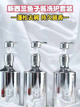真实用料,在家就能洗头发都是享受,不用到外面做头发护理一样顺 #养发护发 #头发护理 #洗发水 #鱼子酱洗发水 #女神必备