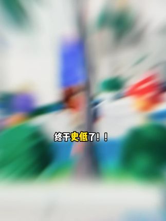 steam特别好评的peak上架抖音啦,一款非常治愈的爬山游戏,玩法超简单,精髓就是享受过程,听听风声鸟鸣,感受阳光角度变化带来的不同光影,真的超解压,想玩的别错过啦!#steam游戏 #peak #爬山游戏 #治愈游戏 #解压游戏
