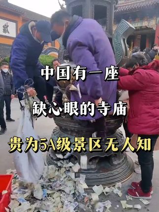 全球旅游攻略
