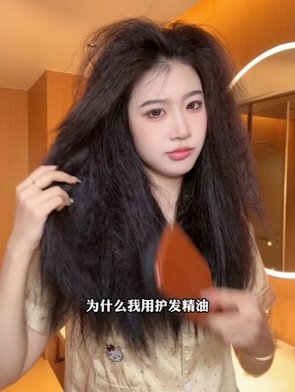 单看颜值就想为它打call!可以喷的#护发精油 你用过吗? 用完的头发就像了油一样顺滑 #改善干枯毛躁 #养发护发 #丽如素