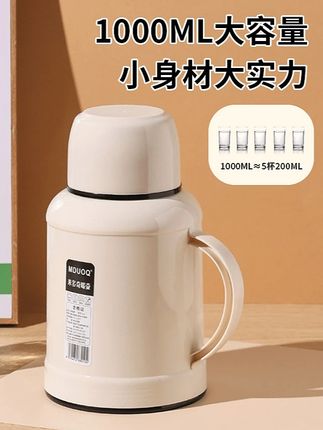 MDUOQ保温壶家用暖水瓶学生热水壶保冷热户外开水瓶开水壶开水瓶#保温壶 #家用保温壶 #热水壶 #开水壶 #开水瓶