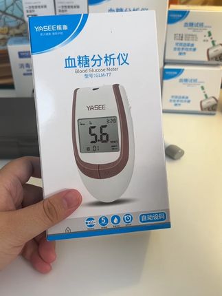 #雅斯 #测糖仪 #高血糖雅斯77血糖仪真的把价格打下来了,这一套到手真的超级实惠,操作也很方便,需要经常#测糖的糖友们可以给自己备一套了