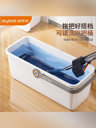 佳帮手水桶塑料家用长方形加厚储水拖把桶大容量拖地桶拖布桶白桶#水桶 #家用塑料桶 #大容量 #拖把桶 #拖布桶