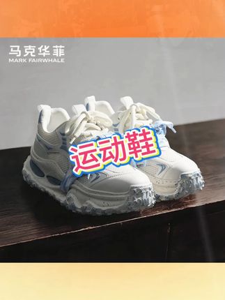 2025新款情侣老爹鞋厚底增高轮胎鞋男士休闲透气#运动鞋 #老爹鞋 #鞋控日常 #谁穿谁好看系列 #好鞋推荐