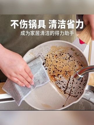 升级【双层双面】银丝抹布洗碗布不沾油去污厨房灶台洗锅家用清洗布#银丝抹布 #厨房清洁 #不沾油 #去污洗碗布 #升级抹布