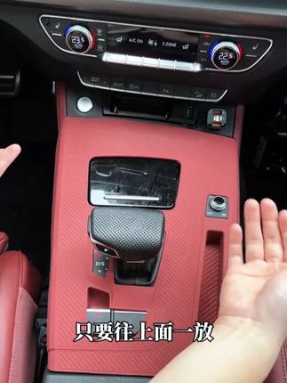 适用于奥迪Q5L中控,能够有效的保护好中控,不出现包浆和划痕,安装方便,高温暴晒无异味。#奥迪  #奥迪q5l  #汽车好物  #好物推荐 🔥 #奥迪q5l中控硅胶垫
